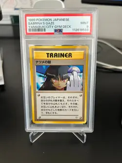 Sabrina's Gaze PSA 9 Banned Artwork Yamabuki City Gym Deck Japanese Pokemon Card - Image 1