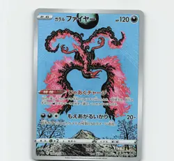 Pokemon Galarian Moltres TCG Card 190/172 S12a AR VSTAR Japanese - Image 1