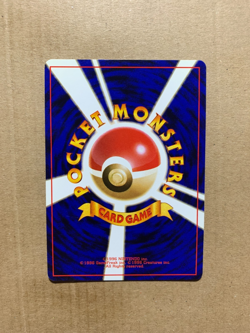 Japanese Energy Removal - Base Set - Common Pokemon Card - NM/Mint - Image 2