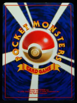 Misty's Tears Damaged Japanese Pokemon Card - Image 3