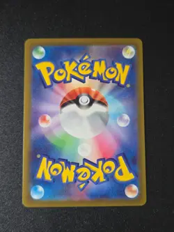 Toxicroak ex SR 095/078 SV1S Scarlet ex - Pokemon Card Japanese NM-Mint - Image 2
