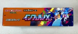 Pokemon Card Game MEGA Inferno X Booster Box Japanese Sealed Pack Japan - Image 2