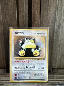 Pokemon Snorlax No.143 Jungle Set Holo Card Vintage Japanese Edition - Image 1