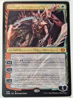 Lukka, Bound to Ruin - Phyrexian Text - Magic the Gathering MTG Nice! - Image 1