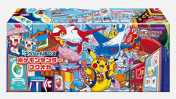 Pokemon Center Fukuoka Pikachu Promo Special Box Sealed - Image 1