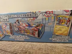 Pokemon Center Fukuoka Pikachu Promo Special Box Sealed - Image 4