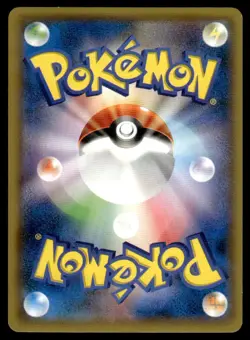 2015 Pokemon XY Promos (Japanese) 155/XY-P Hoopa Heavy Play - Image 2