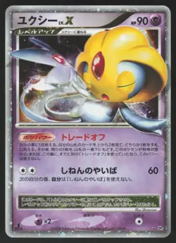 Pokemon Japanese Uxie LV.X Holo Cry from the Mysterious 1st Ed. DP5 LIGHT PLAY - Image 1