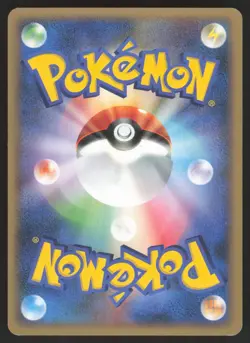 Pokemon Japanese Uxie LV.X Holo Cry from the Mysterious 1st Ed. DP5 LIGHT PLAY - Image 2