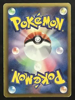 Pokemon Japanese Flygon Holo 1st Ed - Freeze Bolt BW6 - 044/059 MP2 - Image 2