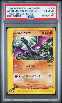 2002 POKEMON JPN THEATER LTD VS #009 ALTO MARE'S AERODACTYL PSA 10 - Image 1