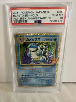 Japanese Pokemon 25th Anniversary Charizard Blastoise and Venusaur Trio PSA 10 - Image 5