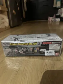 Dragon Ball Z Super Card Game Masters PREMIUM ANNIVERSARY BOX 2025 - Image 3