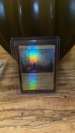 Magic: The Gathering Final Fantasy Foil Starting Town #0289 JAPANESE - Image 1