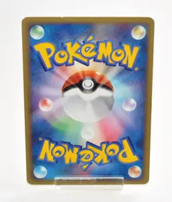 Pokemon Card Alto Mare's Kabutops 008/018 e-reader VS Pack TCG Japanese HP - Image 2