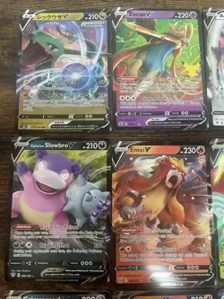 Pokemon V Card Lot - 15 Cards - See Pics - Miscellaneous - Image 2