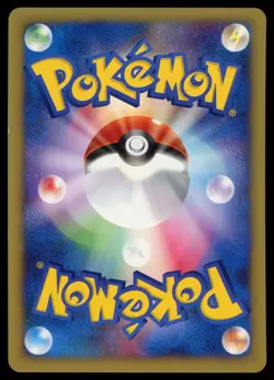 POKEMON CARD JAPANESE - PRYCE'S LAPRAS 041/141 VS SERIES - Image 2
