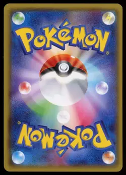 POKEMON CARD JAPANESE- GROUDON 144/XY-P HOOPA'S APPEARANCE PROMO - Image 2