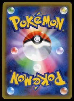 POKEMON CARD JAPANESE - LUGIA GX 100/095 FULL ART SM8 EXPLOSIVE IMPACT - Image 2