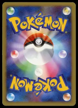 POKEMON CARD JAPANESE -RAMPARDOS 056/096 HOLO PT1 GALACTIC'S CONQUEST - Image 2