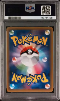 POKEMON CARD JAPANESE- NINETALES 015/087 HOLO CP6 20TH ANNIVERSARY 1ST ED PSA 9 - Image 2