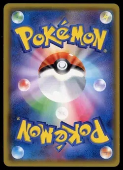 POKEMON CARD JAPANESE-SHINING GENESECT 010/072 HOLO SM3+ SHINING LEGENDS - Image 2