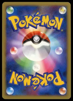POKEMON CARD JAPANESE - GARCHOMP DPBP#504 HOLO DP2 SECRET OF THE LAKES - Image 2