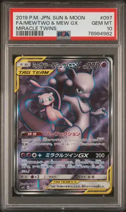 POKEMON CARD JAPANESE-MEWTWO & MEW GX 097/094 FULL ART SM11 MIRACLE TWINS PSA 10 - Image 1