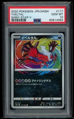 POKEMON CARD- YVELTAL AMAZING RARE 117/190 SHINY STAR V JAPANESE PSA 10 GEM MINT - Image 1