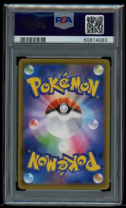 POKEMON CARD- YVELTAL AMAZING RARE 117/190 SHINY STAR V JAPANESE PSA 10 GEM MINT - Image 2