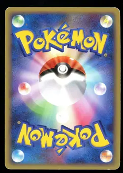 POKEMON CARD JAPANESE - ELECTABUZZ 065/DP-P HOLO DP CARD EXCHANGE PROMO - Image 2