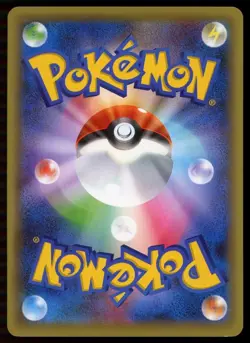 POKEMON CARD JAPANESE - DARKRAI 023/036 HOLO CP5 DREAM SHINE COLLECTION - Image 2