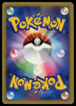 POKEMON CARD JAPANESE- AMPHAROS DPBP#209 HOLO DP3 SHINING DARKNESS - Image 2
