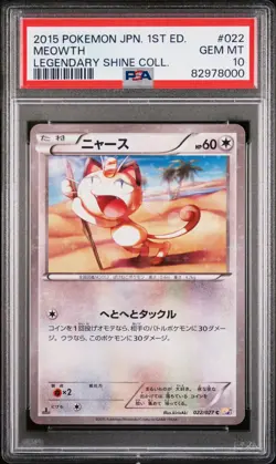 POKEMON CARD JAPANESE- MEOWTH 022/027 CP2 LEGENDARY SHINE COLLECTION PSA 10 - Image 1
