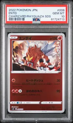 POKEMON CARD JAPANESE- ENTEI 008/030 REVERSE HOLO CHARIZARD RAYQUAZA DECK PSA 10 - Image 1