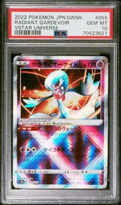 POKEMON CARD JAPANESE- RADIANT GARDEVOIR 055/172 VSTAR UNIVERSE PSA 10 GEM MINT - Image 1