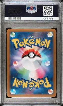 POKEMON CARD JAPANESE- RADIANT GARDEVOIR 055/172 VSTAR UNIVERSE PSA 10 GEM MINT - Image 2