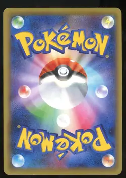 POKEMON CARD JAPANESE - SHEDNINJA 009/131 HOLO CP4 PREMIUM CHAMPION PACK - Image 2
