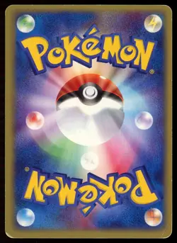 POKEMON CARD JAPANESE - TREECKO 003/019 HOLO CONSTRUCTED STARTER DECK - Image 2