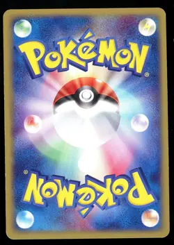 POKEMON CARD JAPANESE - ELECTABUZZ EX 023/055 HOLO EXPANSION PACK - Image 2