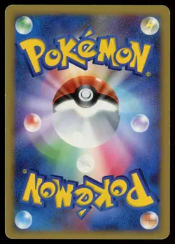 POKEMON CARD JAPANESE - SWAMPERT DPBP#310 HOLO DP4 MOONLIGHT PURSUIT - Image 2