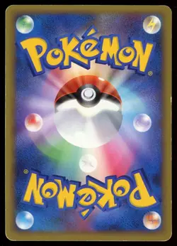 POKEMON CARD JAPANESE-MOOMOO MILK 066/070 REVERSE HOLO L1 SOUL SILVER COLLECTION - Image 2