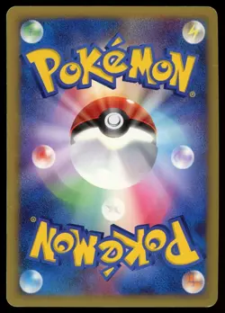 POKEMON CARD JAPANESE - DRAGONITE DPBP#180 HOLO DP5 TEMPLE OF ANGER - Image 2