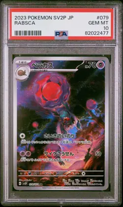 POKEMON CARD JAPANESE - RABSCA 079/071 SV2P SNOW HAZARD ART RARE PSA 10 - Image 1