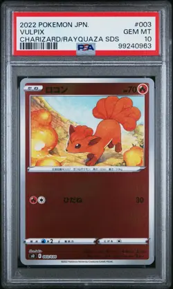 POKEMON CARD JAPANESE- VULPIX 003/030 REV HOLO CHARIZARD RAYQUAZA DECK PSA 10 - Image 1