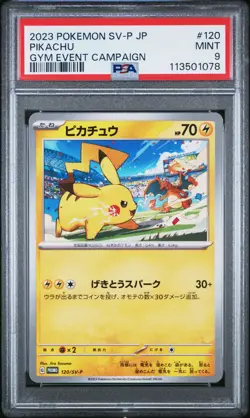 POKEMON CARD JAPANESE - PIKACHU 120/SV-P GYM EVENT CAMPAIGN PROMO PSA 9 - Image 1