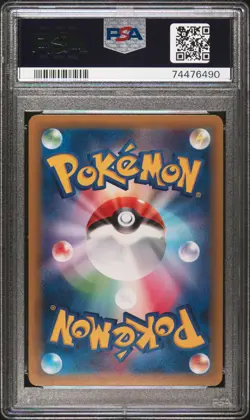 POKEMON CARD JAPANESE - SYLVEON 141/XY-P HOLO EEVEE COLLECTION PROMO PSA 10 - Image 2