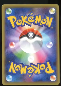 POKEMON CARD JAPANESE - MILTANK 095/131 HOLO CP4 PREMIUM CHAMPION PACK - Image 2