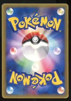 POKEMON CARD JAPANESE - CHARMANDER 132/PCG-P SHOGAKAKUN MAGAZINE PROMO - Image 2