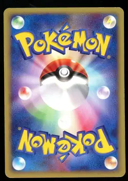 POKEMON CARD JAPANESE - HOUNDOUR 069/092 TOWN ON NO MAP - Image 2